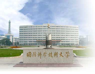 湖南交通職院系統(tǒng)防雷、國(guó)防科大系統(tǒng)防雷檢測(cè)