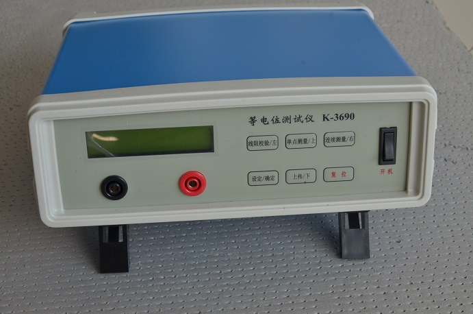 等電位測試儀